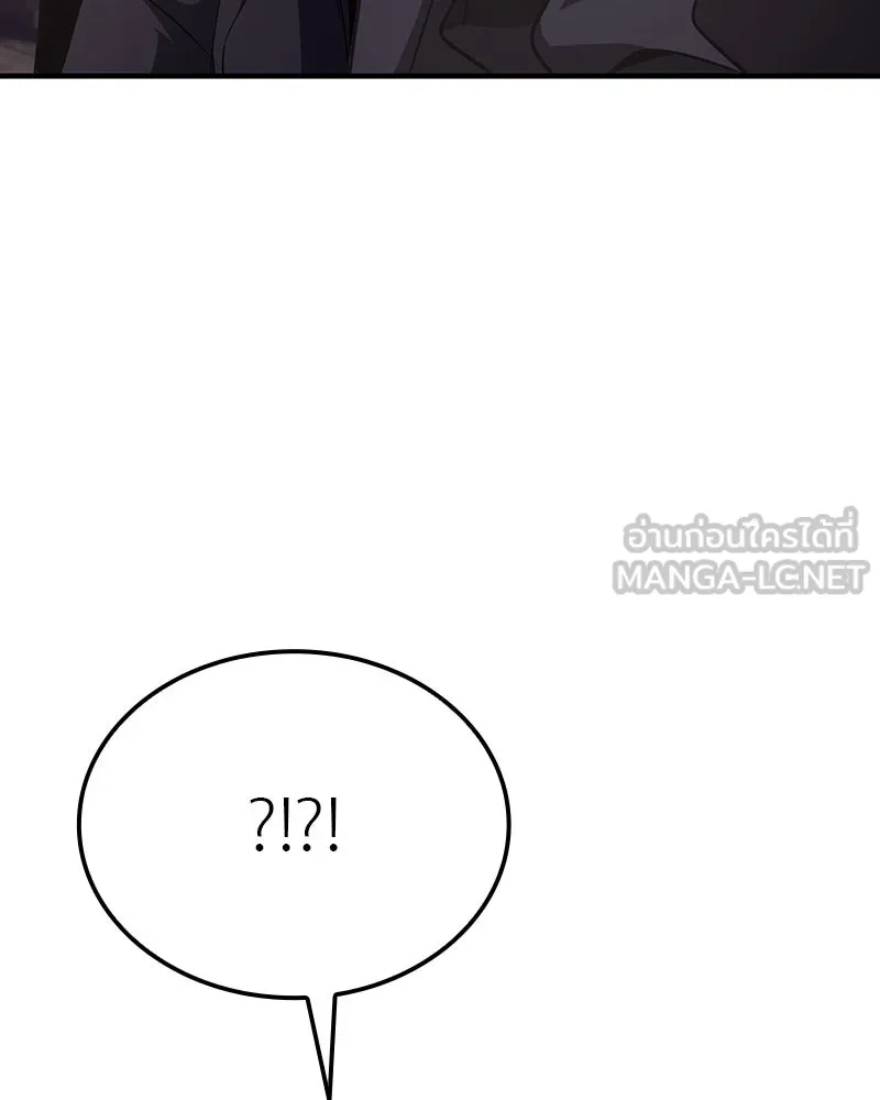I Reincarnated As The Crazed Heir เกิดอีกทีเป็นว่าที่ประมุขลัทธิมาร ตอนที่ 117 page 206