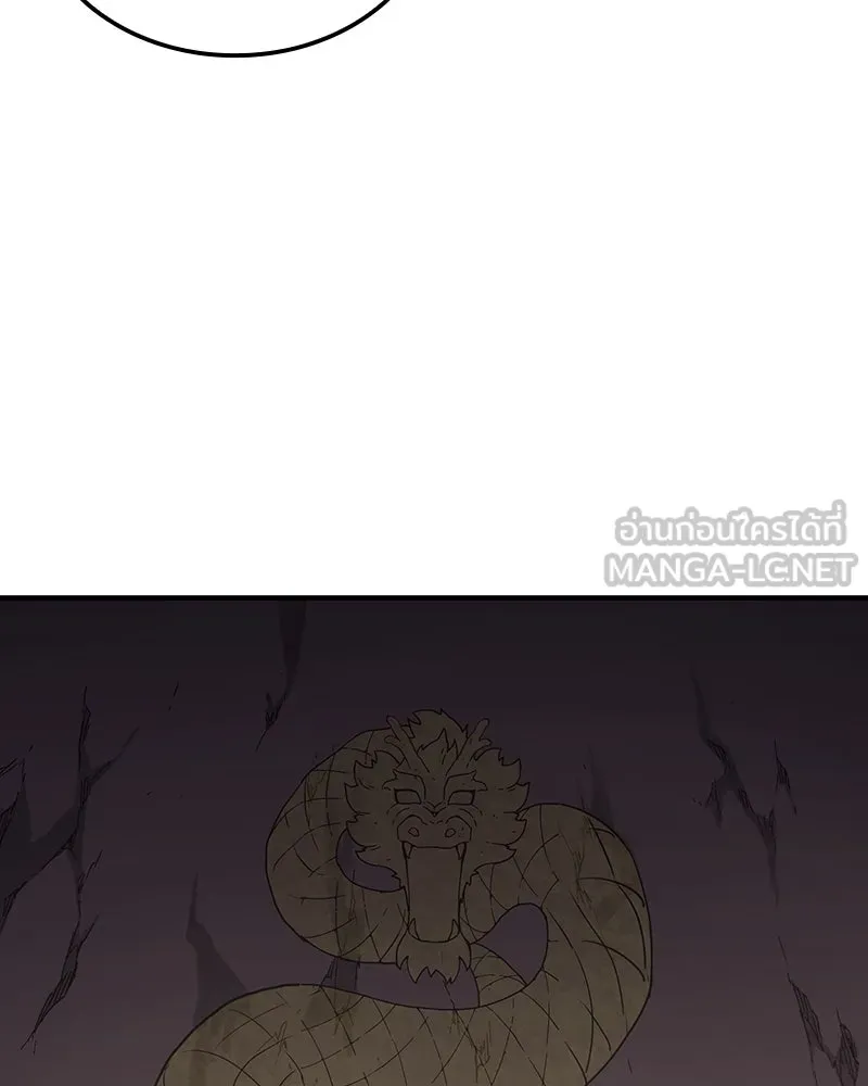 I Reincarnated As The Crazed Heir เกิดอีกทีเป็นว่าที่ประมุขลัทธิมาร ตอนที่ 117 page 215