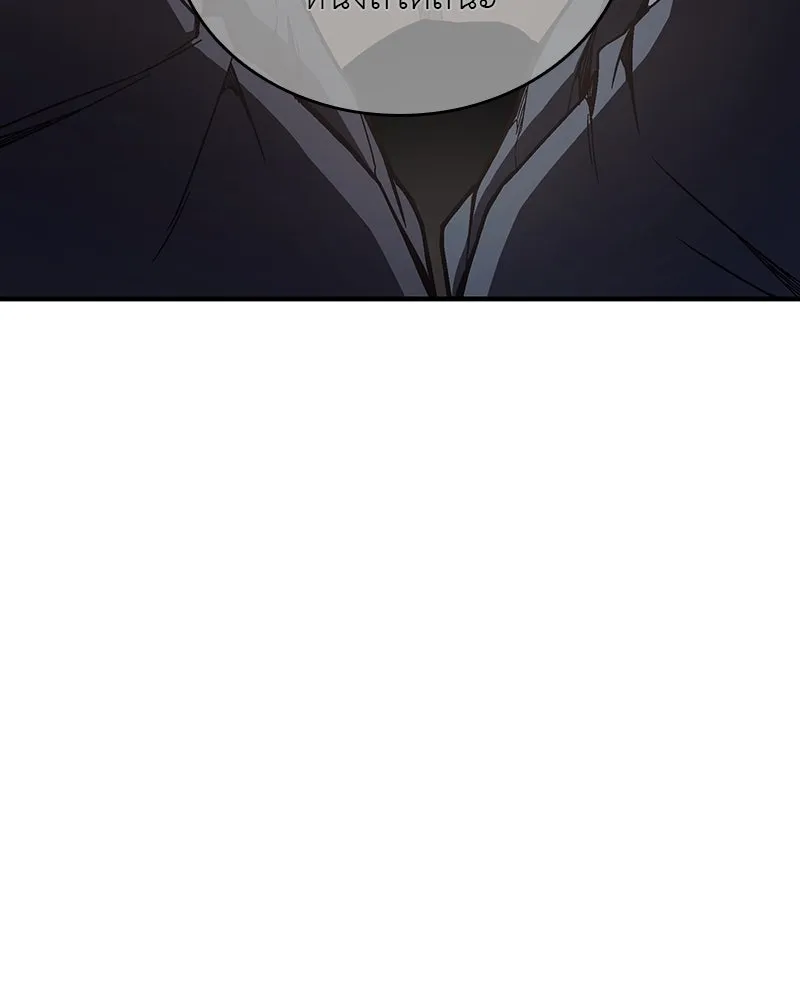 I Reincarnated As The Crazed Heir เกิดอีกทีเป็นว่าที่ประมุขลัทธิมาร ตอนที่ 117 page 217