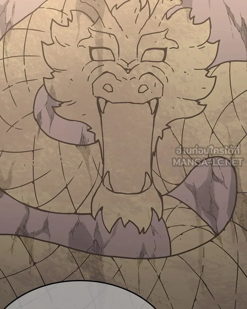 I Reincarnated As The Crazed Heir เกิดอีกทีเป็นว่าที่ประมุขลัทธิมาร ตอนที่ 117 page 221