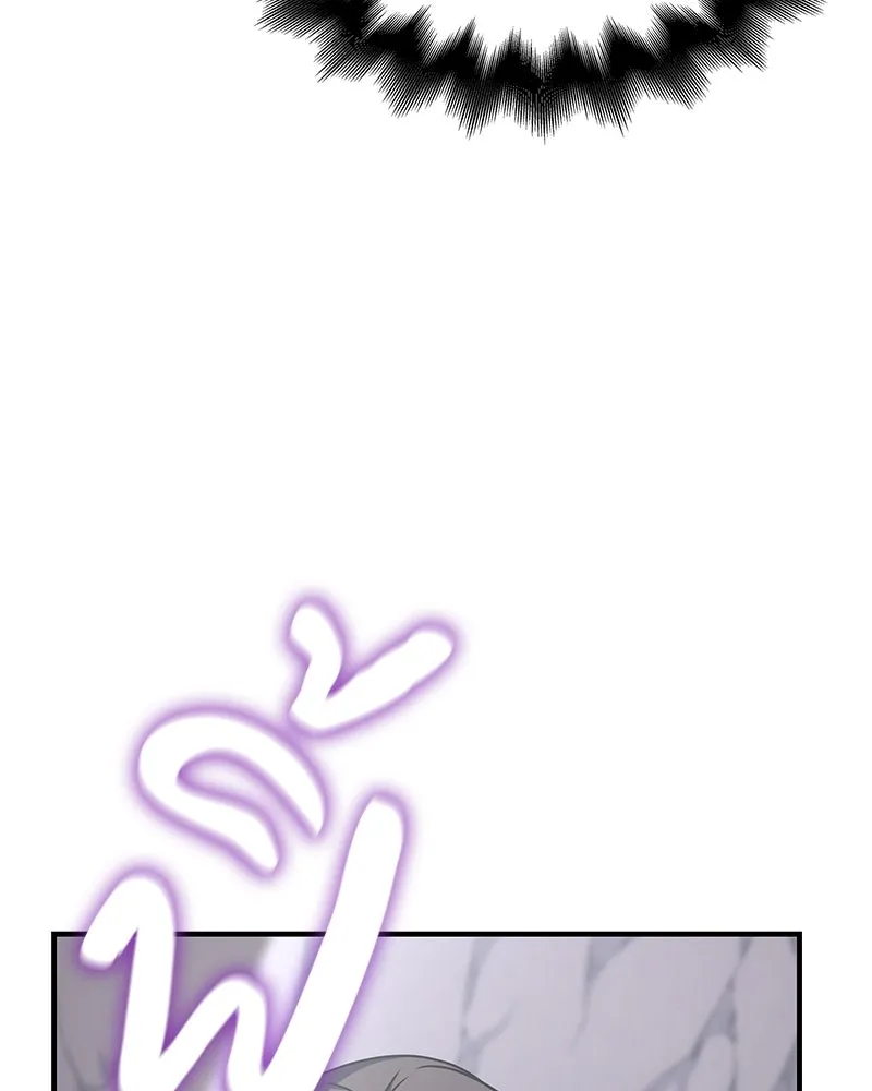 I Reincarnated As The Crazed Heir เกิดอีกทีเป็นว่าที่ประมุขลัทธิมาร ตอนที่ 117 page 247