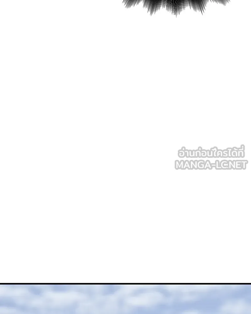 I Reincarnated As The Crazed Heir เกิดอีกทีเป็นว่าที่ประมุขลัทธิมาร ตอนที่ 117 page 251