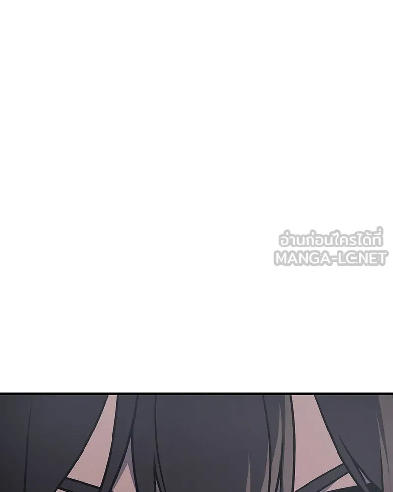 I Reincarnated As The Crazed Heir เกิดอีกทีเป็นว่าที่ประมุขลัทธิมาร ตอนที่ 117 page 254