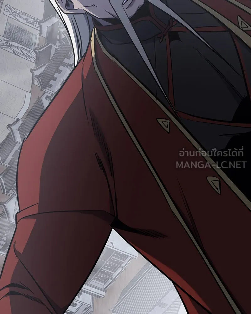 I Reincarnated As The Crazed Heir เกิดอีกทีเป็นว่าที่ประมุขลัทธิมาร ตอนที่ 117 page 263