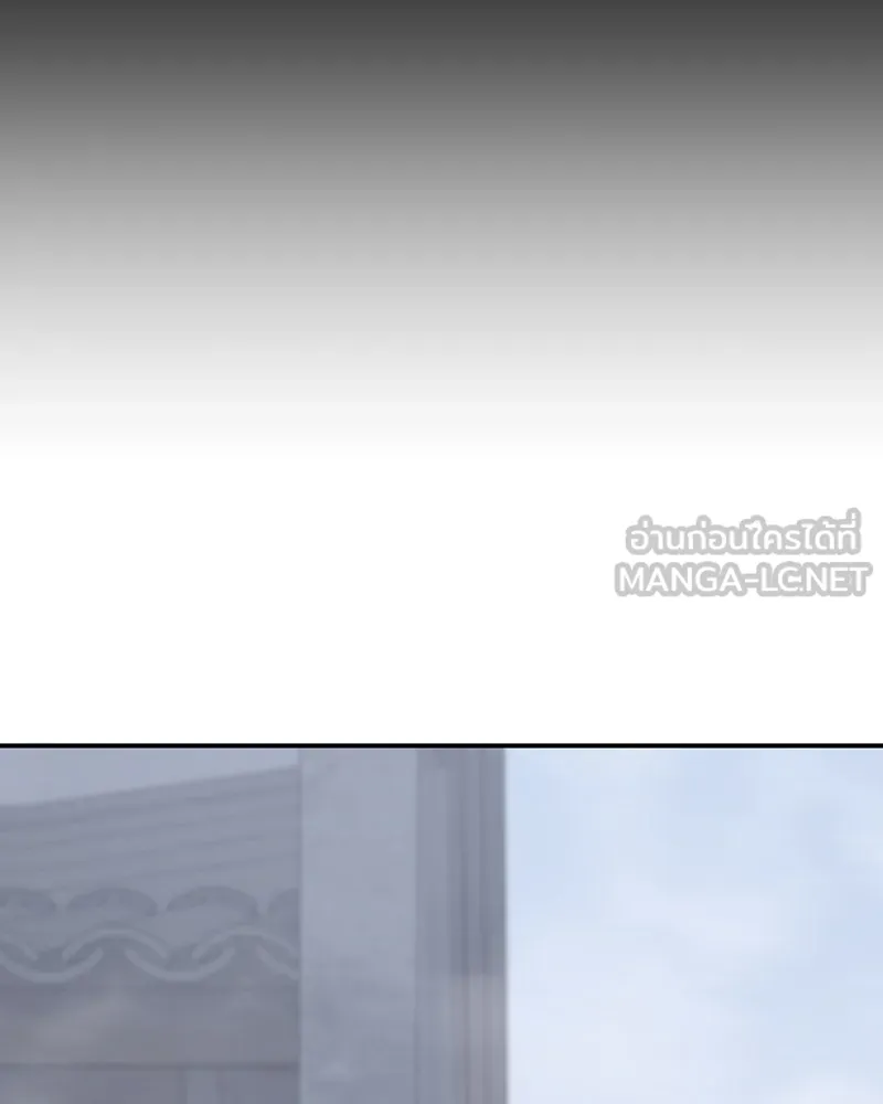 I Reincarnated As The Crazed Heir เกิดอีกทีเป็นว่าที่ประมุขลัทธิมาร ตอนที่ 118 page 14