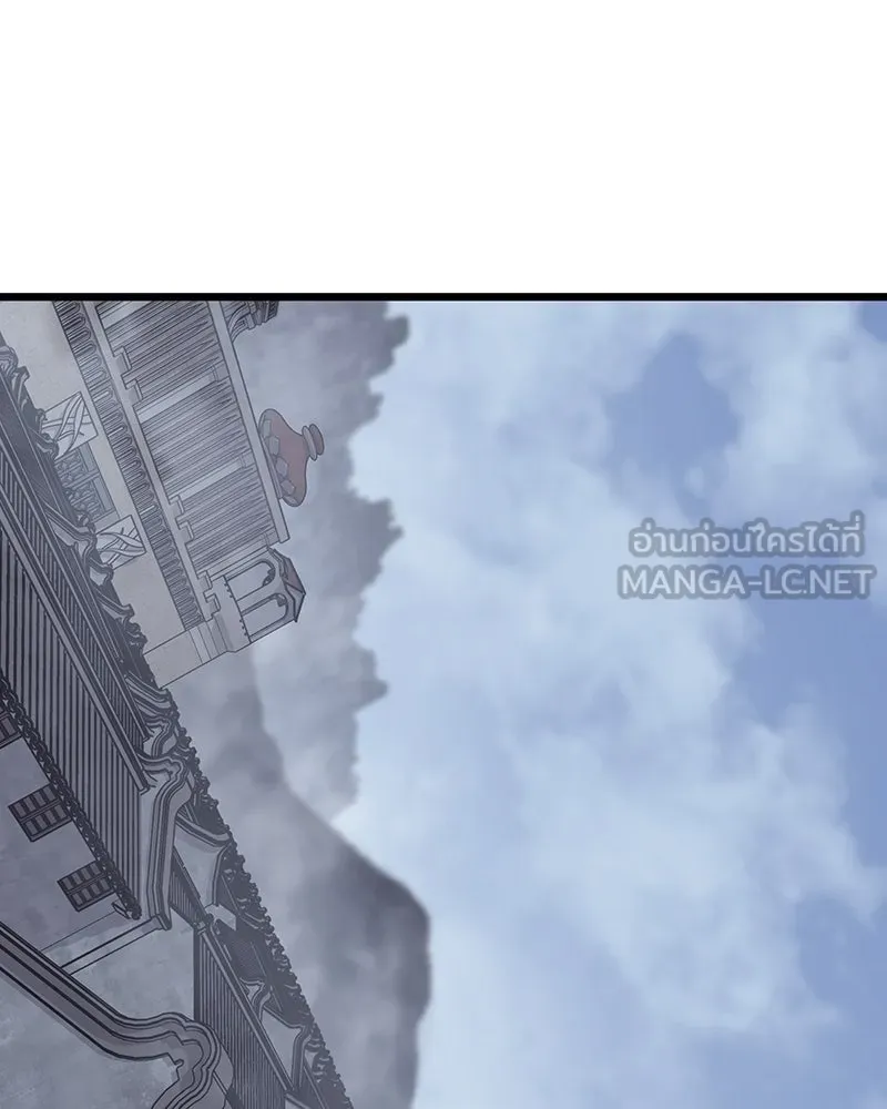 I Reincarnated As The Crazed Heir เกิดอีกทีเป็นว่าที่ประมุขลัทธิมาร ตอนที่ 118 page 17