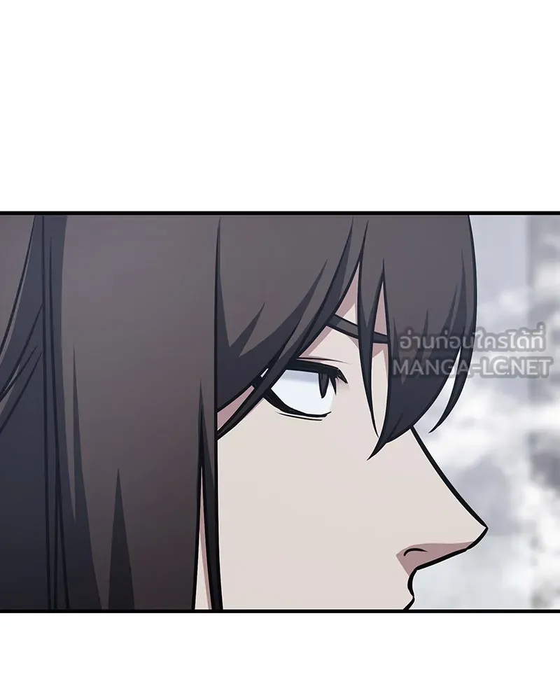 I Reincarnated As The Crazed Heir เกิดอีกทีเป็นว่าที่ประมุขลัทธิมาร ตอนที่ 118 page 20