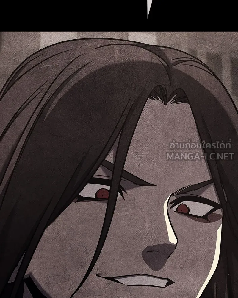 I Reincarnated As The Crazed Heir เกิดอีกทีเป็นว่าที่ประมุขลัทธิมาร ตอนที่ 118 page 23