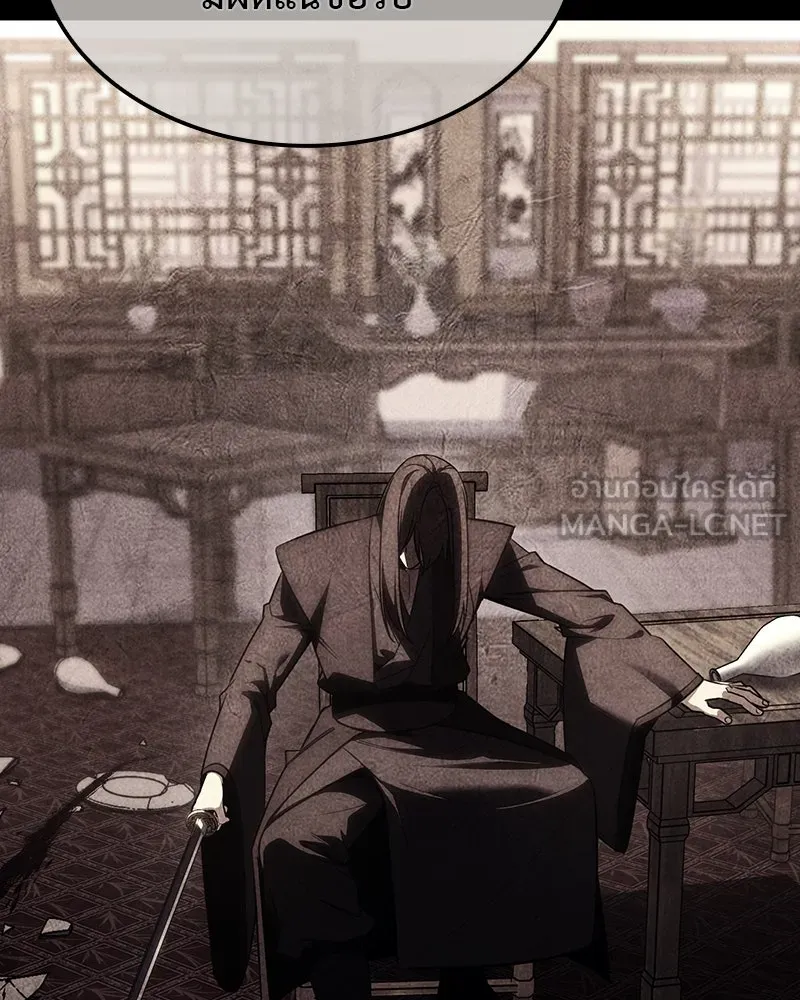 I Reincarnated As The Crazed Heir เกิดอีกทีเป็นว่าที่ประมุขลัทธิมาร ตอนที่ 118 page 26