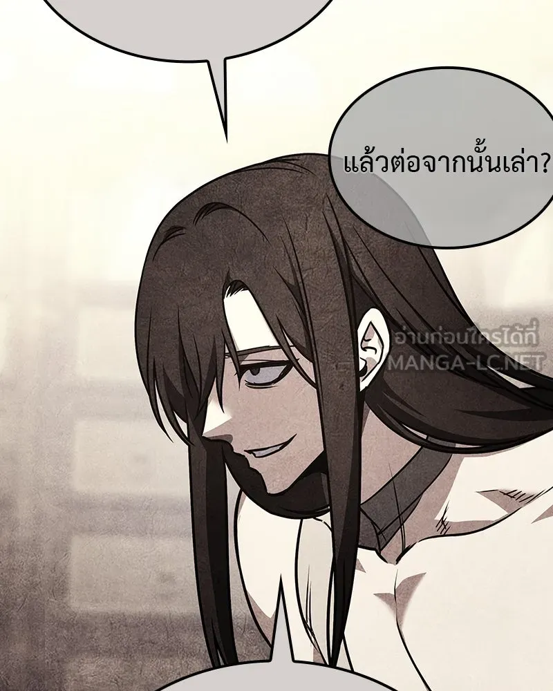 I Reincarnated As The Crazed Heir เกิดอีกทีเป็นว่าที่ประมุขลัทธิมาร ตอนที่ 118 page 29