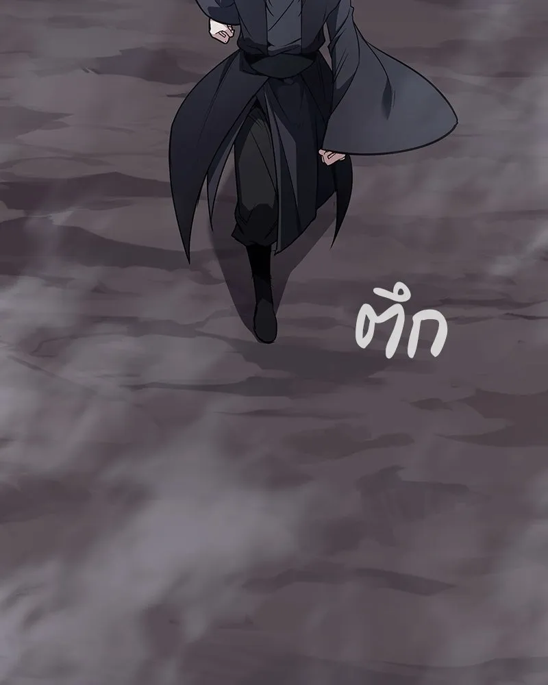 I Reincarnated As The Crazed Heir เกิดอีกทีเป็นว่าที่ประมุขลัทธิมาร ตอนที่ 118 page 49