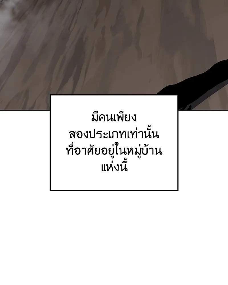 I Reincarnated As The Crazed Heir เกิดอีกทีเป็นว่าที่ประมุขลัทธิมาร ตอนที่ 118 page 55
