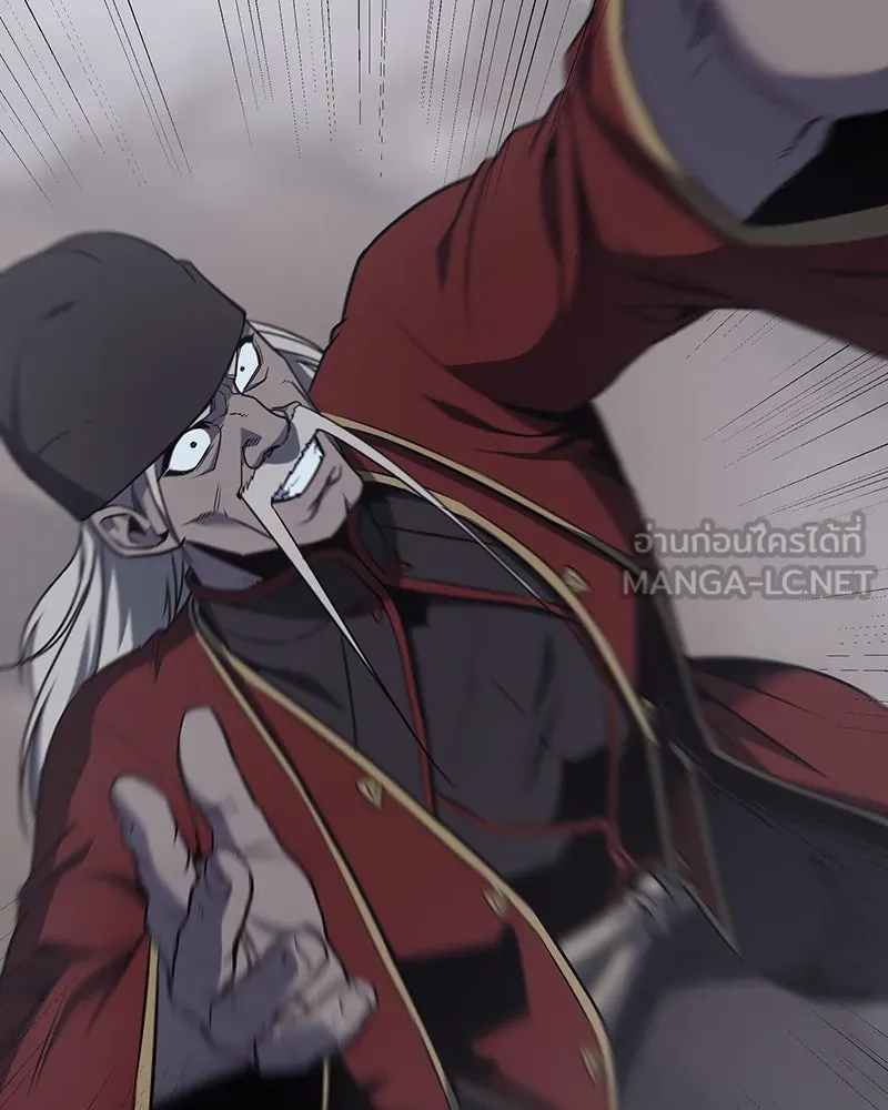 I Reincarnated As The Crazed Heir เกิดอีกทีเป็นว่าที่ประมุขลัทธิมาร ตอนที่ 118 page 86