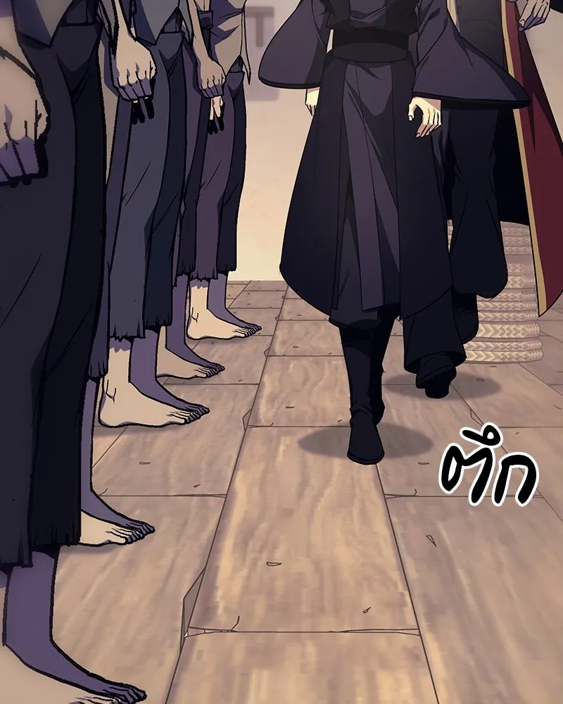 I Reincarnated As The Crazed Heir เกิดอีกทีเป็นว่าที่ประมุขลัทธิมาร ตอนที่ 118 page 123