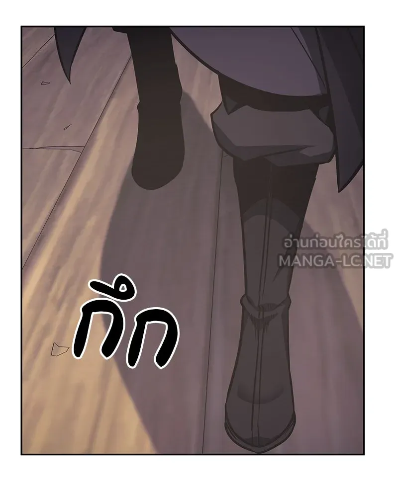 I Reincarnated As The Crazed Heir เกิดอีกทีเป็นว่าที่ประมุขลัทธิมาร ตอนที่ 118 page 125