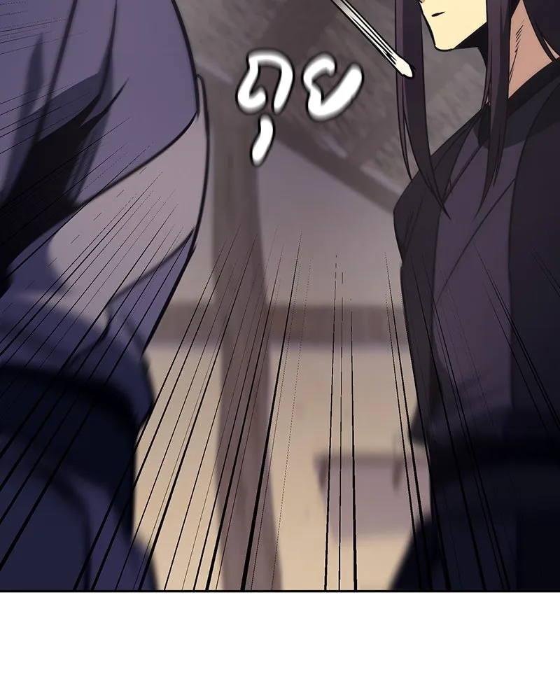 I Reincarnated As The Crazed Heir เกิดอีกทีเป็นว่าที่ประมุขลัทธิมาร ตอนที่ 118 page 130