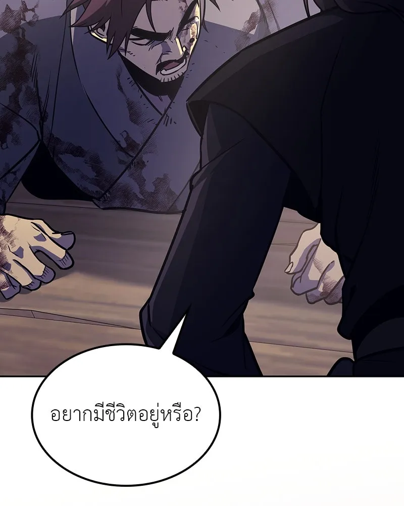 I Reincarnated As The Crazed Heir เกิดอีกทีเป็นว่าที่ประมุขลัทธิมาร ตอนที่ 118 page 154
