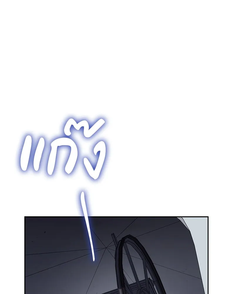 I Reincarnated As The Crazed Heir เกิดอีกทีเป็นว่าที่ประมุขลัทธิมาร ตอนที่ 118 page 165