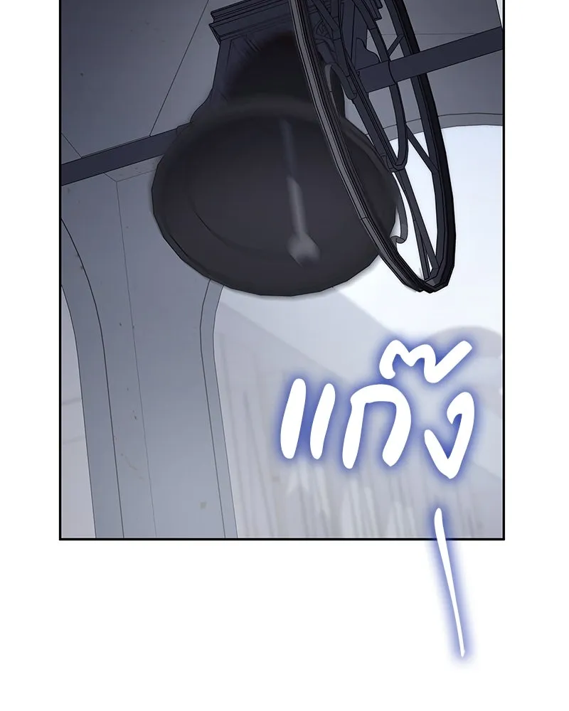 I Reincarnated As The Crazed Heir เกิดอีกทีเป็นว่าที่ประมุขลัทธิมาร ตอนที่ 118 page 166