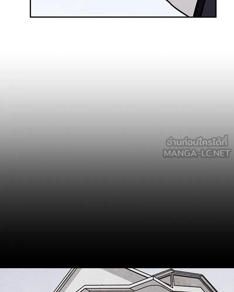 I Reincarnated As The Crazed Heir เกิดอีกทีเป็นว่าที่ประมุขลัทธิมาร ตอนที่ 118 page 194