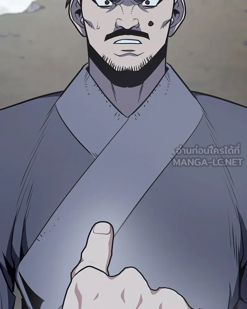 I Reincarnated As The Crazed Heir เกิดอีกทีเป็นว่าที่ประมุขลัทธิมาร ตอนที่ 118 page 206