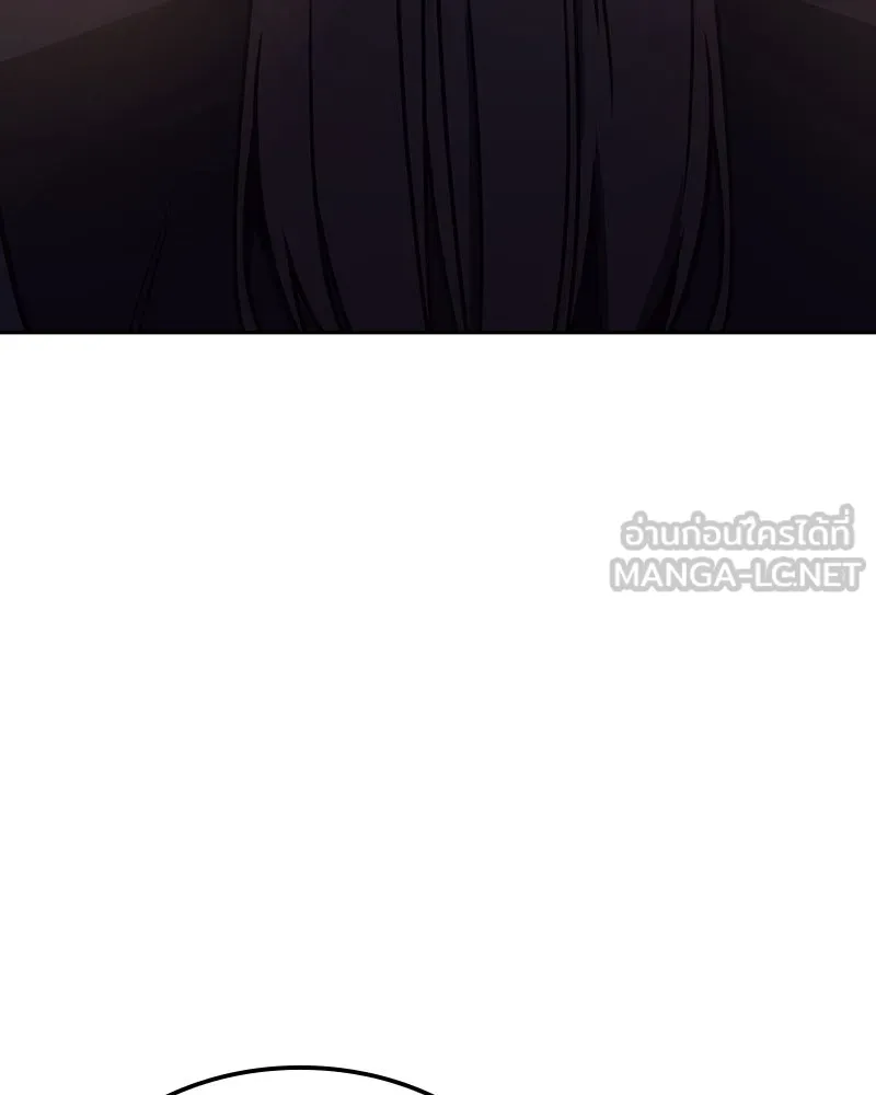 I Reincarnated As The Crazed Heir เกิดอีกทีเป็นว่าที่ประมุขลัทธิมาร ตอนที่ 118 page 239