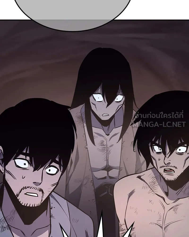 I Reincarnated As The Crazed Heir เกิดอีกทีเป็นว่าที่ประมุขลัทธิมาร ตอนที่ 119 page 47