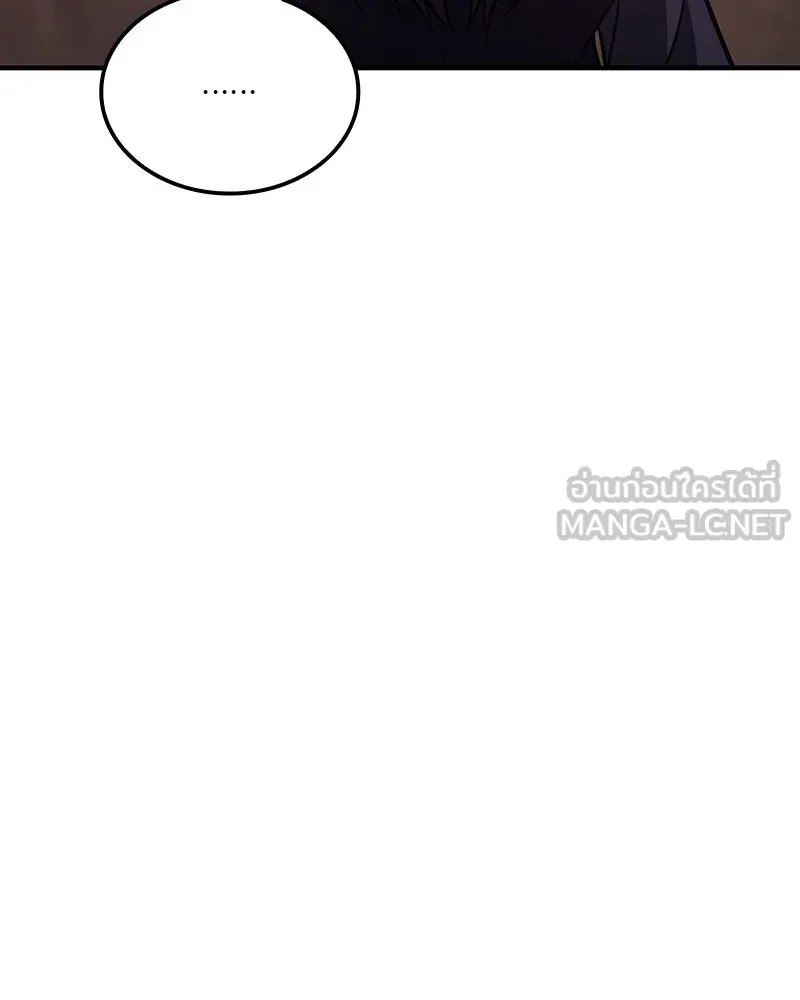 I Reincarnated As The Crazed Heir เกิดอีกทีเป็นว่าที่ประมุขลัทธิมาร ตอนที่ 119 page 65