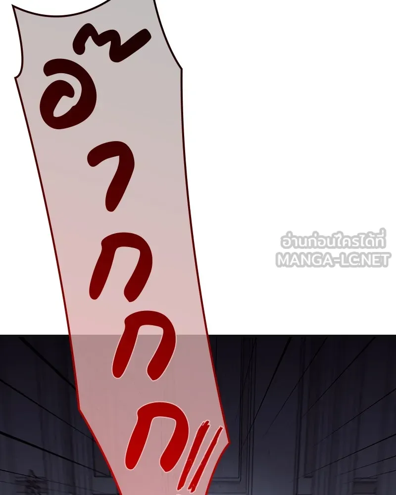 I Reincarnated As The Crazed Heir เกิดอีกทีเป็นว่าที่ประมุขลัทธิมาร ตอนที่ 119 page 92
