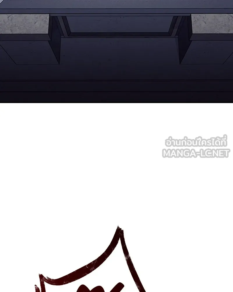 I Reincarnated As The Crazed Heir เกิดอีกทีเป็นว่าที่ประมุขลัทธิมาร ตอนที่ 119 page 110