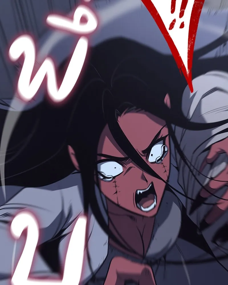 I Reincarnated As The Crazed Heir เกิดอีกทีเป็นว่าที่ประมุขลัทธิมาร ตอนที่ 119 page 112