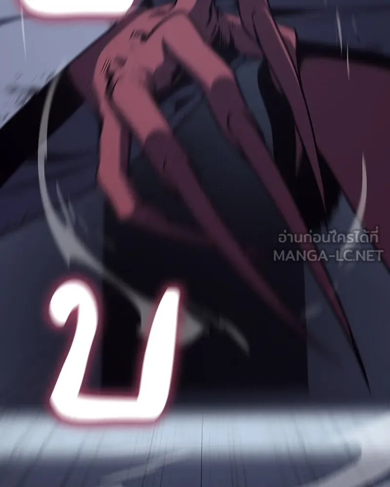 I Reincarnated As The Crazed Heir เกิดอีกทีเป็นว่าที่ประมุขลัทธิมาร ตอนที่ 119 page 113