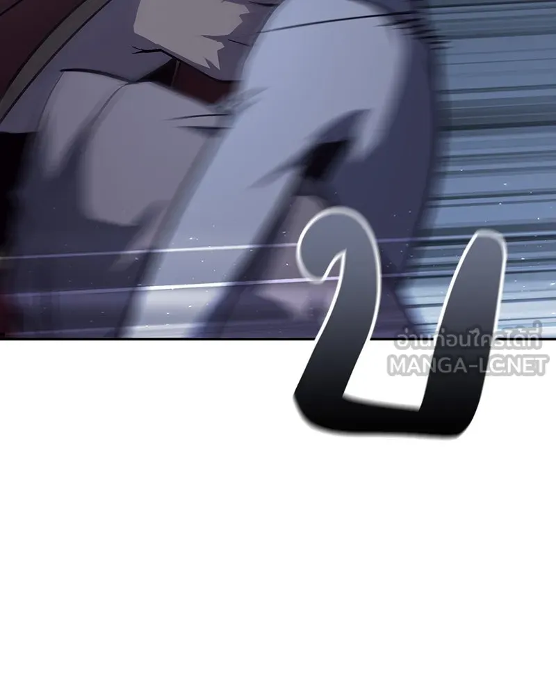 I Reincarnated As The Crazed Heir เกิดอีกทีเป็นว่าที่ประมุขลัทธิมาร ตอนที่ 119 page 116