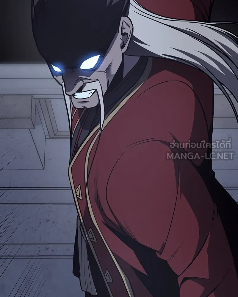 I Reincarnated As The Crazed Heir เกิดอีกทีเป็นว่าที่ประมุขลัทธิมาร ตอนที่ 119 page 119