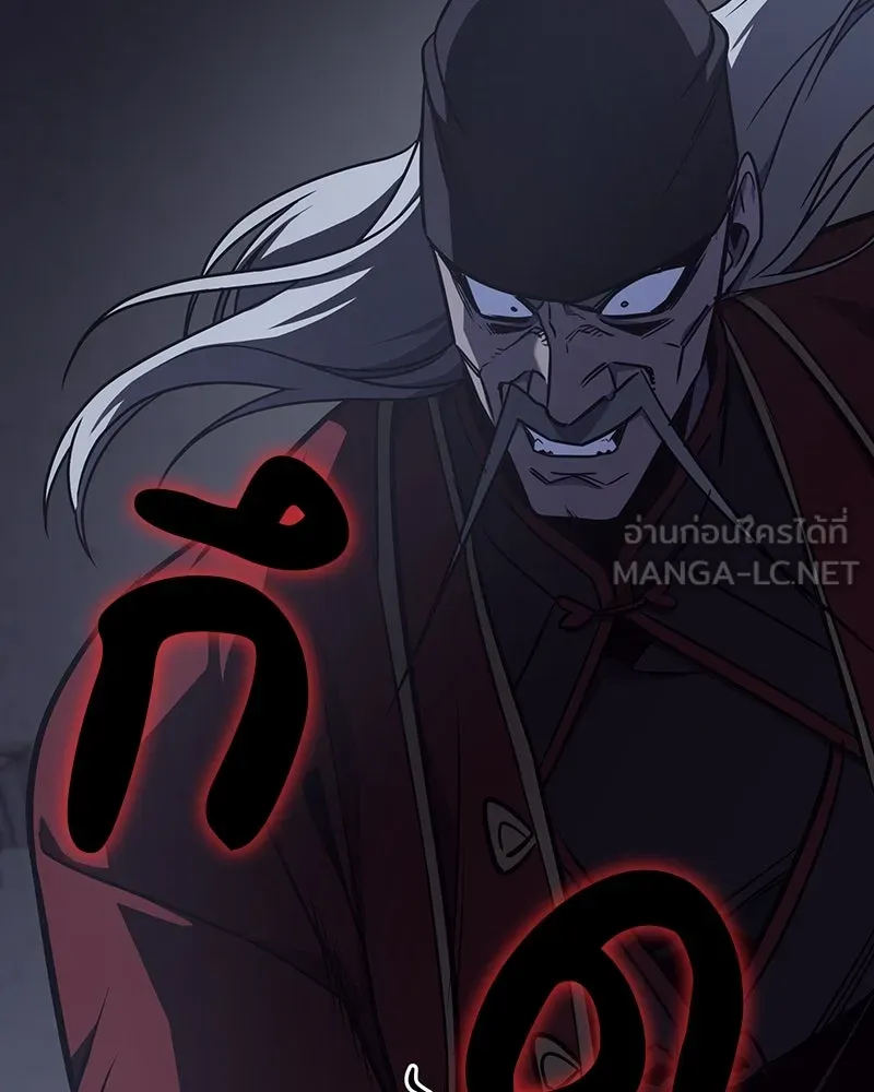 I Reincarnated As The Crazed Heir เกิดอีกทีเป็นว่าที่ประมุขลัทธิมาร ตอนที่ 119 page 125