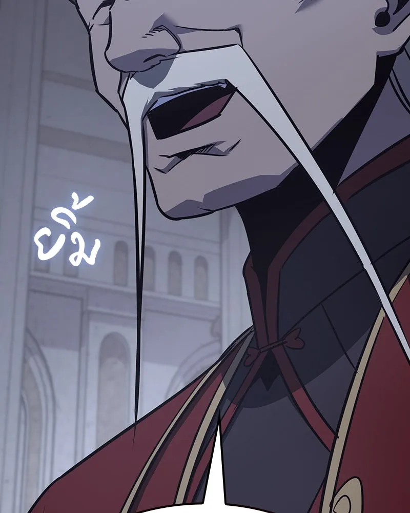 I Reincarnated As The Crazed Heir เกิดอีกทีเป็นว่าที่ประมุขลัทธิมาร ตอนที่ 119 page 135