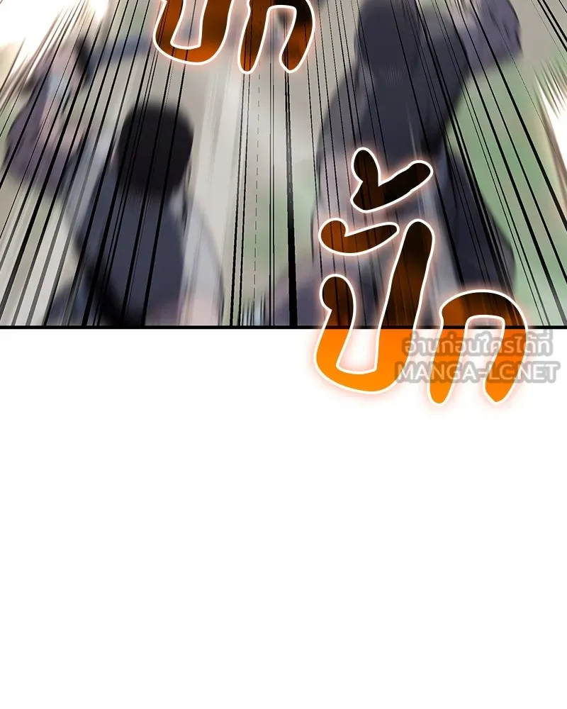 I Reincarnated As The Crazed Heir เกิดอีกทีเป็นว่าที่ประมุขลัทธิมาร ตอนที่ 119 page 158