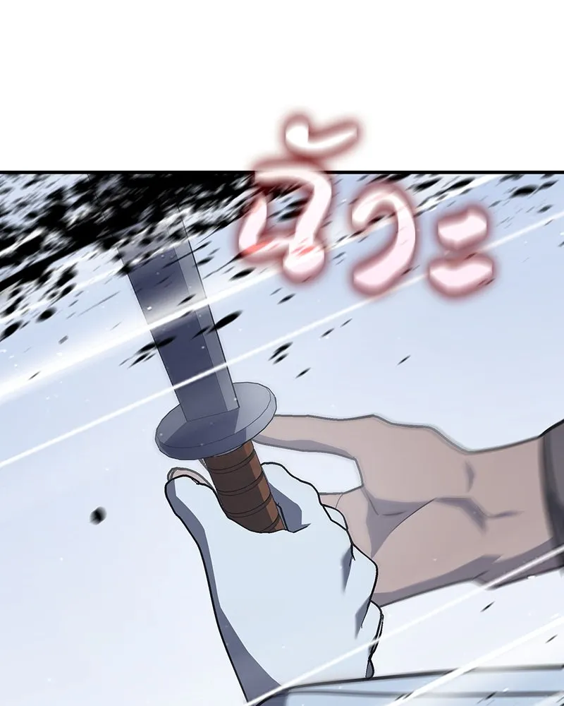 I Reincarnated As The Crazed Heir เกิดอีกทีเป็นว่าที่ประมุขลัทธิมาร ตอนที่ 119 page 159