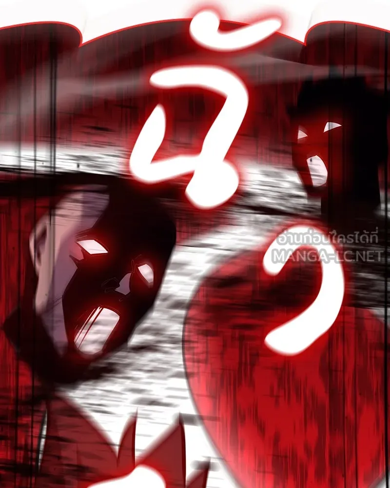 I Reincarnated As The Crazed Heir เกิดอีกทีเป็นว่าที่ประมุขลัทธิมาร ตอนที่ 119 page 161