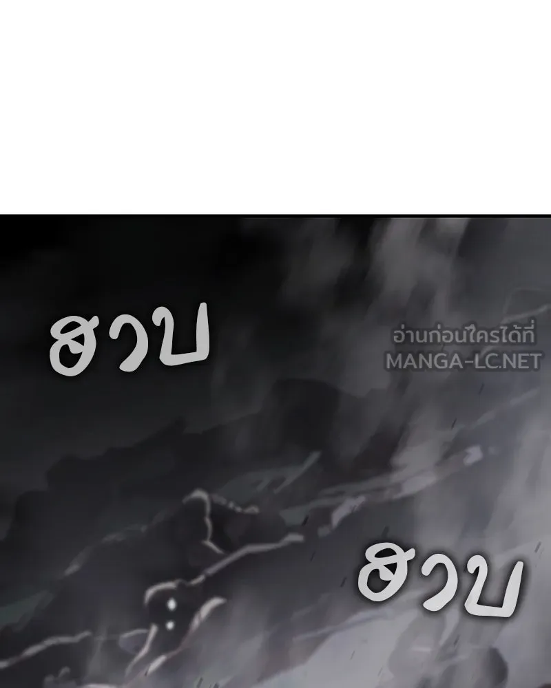 I Reincarnated As The Crazed Heir เกิดอีกทีเป็นว่าที่ประมุขลัทธิมาร ตอนที่ 119 page 164