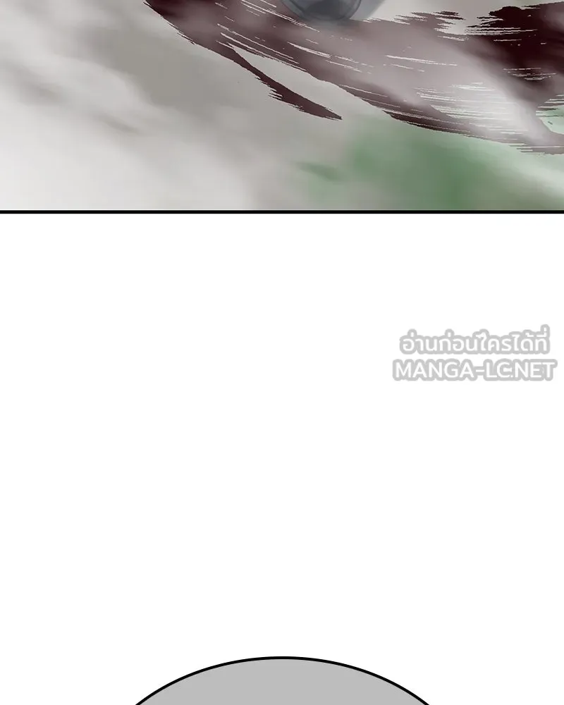 I Reincarnated As The Crazed Heir เกิดอีกทีเป็นว่าที่ประมุขลัทธิมาร ตอนที่ 119 page 167