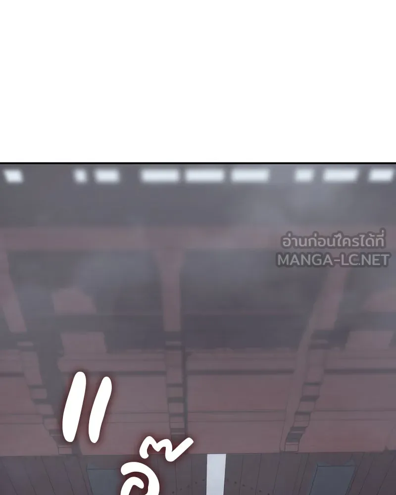 I Reincarnated As The Crazed Heir เกิดอีกทีเป็นว่าที่ประมุขลัทธิมาร ตอนที่ 119 page 179