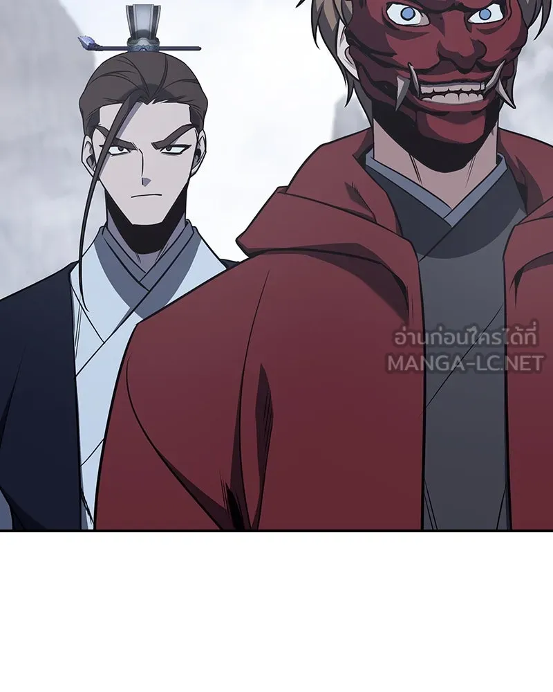 I Reincarnated As The Crazed Heir เกิดอีกทีเป็นว่าที่ประมุขลัทธิมาร ตอนที่ 119 page 182