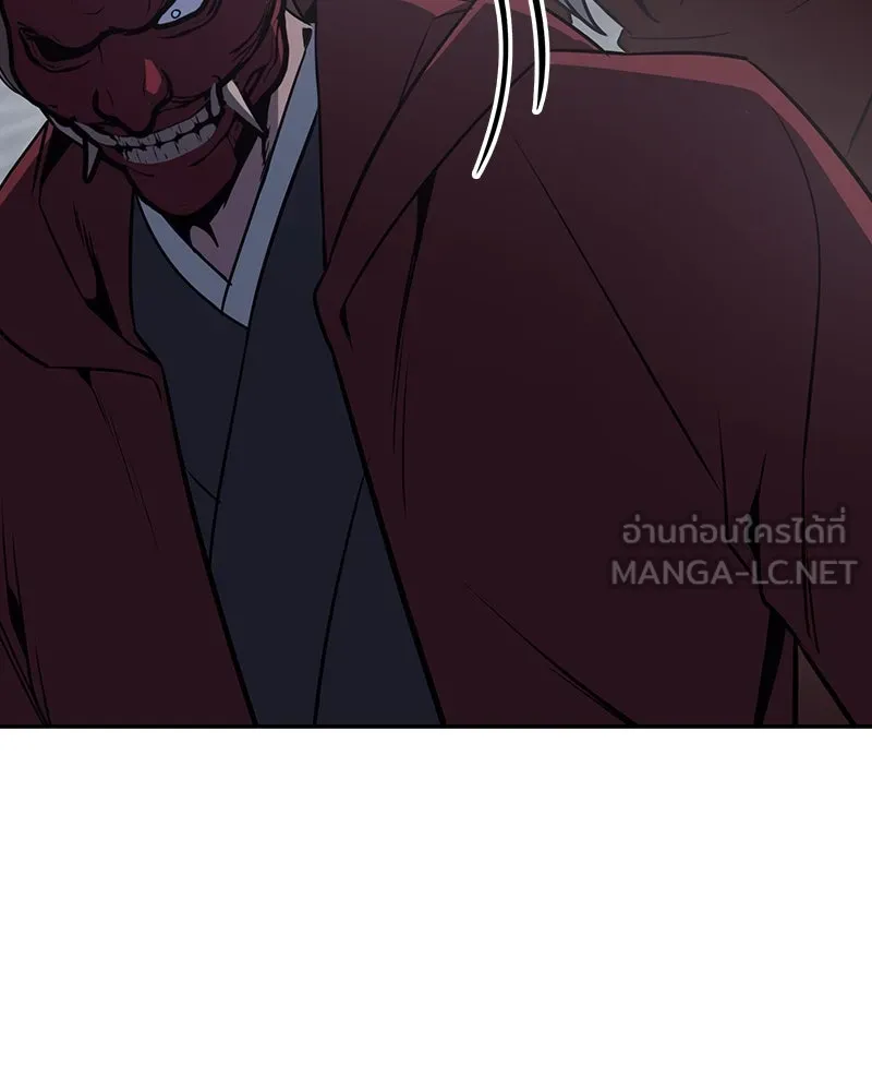 I Reincarnated As The Crazed Heir เกิดอีกทีเป็นว่าที่ประมุขลัทธิมาร ตอนที่ 119 page 188