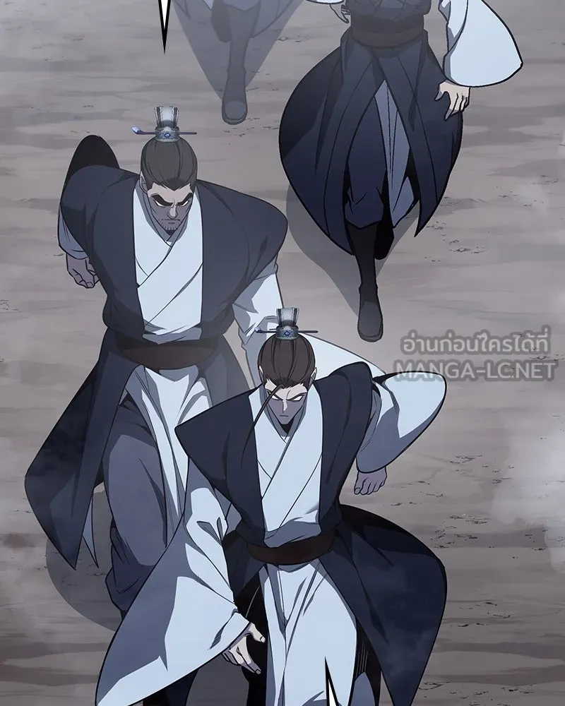 I Reincarnated As The Crazed Heir เกิดอีกทีเป็นว่าที่ประมุขลัทธิมาร ตอนที่ 119 page 224