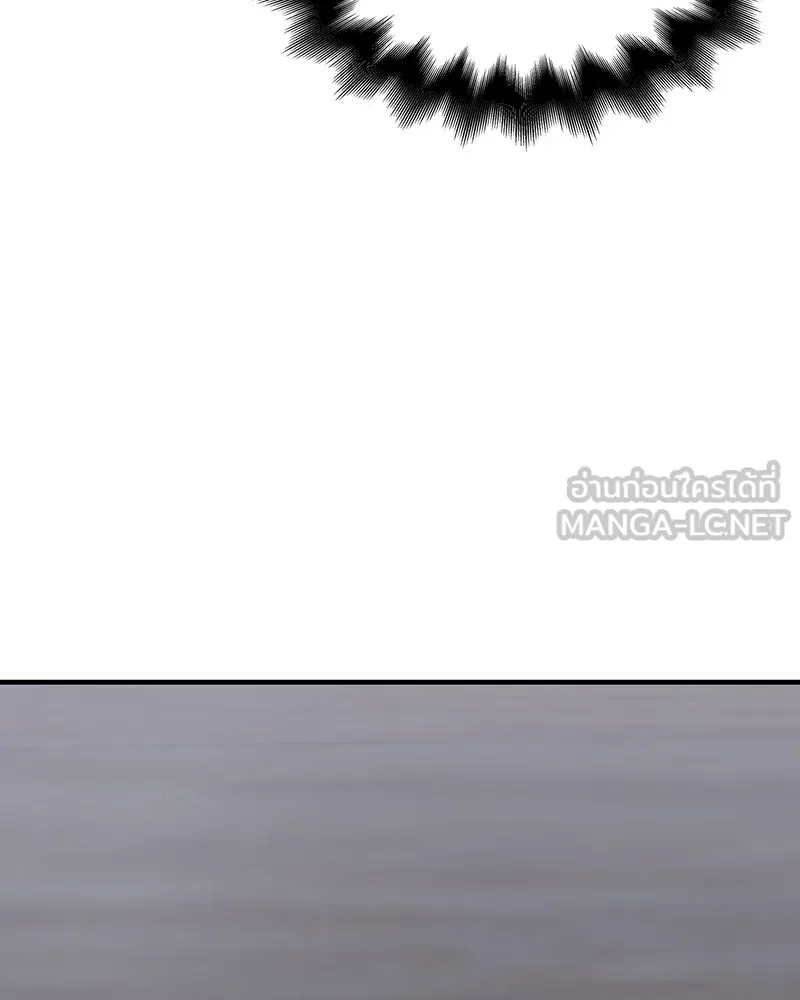 I Reincarnated As The Crazed Heir เกิดอีกทีเป็นว่าที่ประมุขลัทธิมาร ตอนที่ 119 page 242