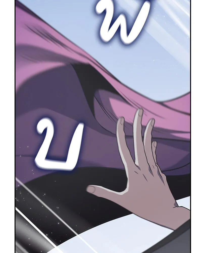 I Reincarnated As The Crazed Heir เกิดอีกทีเป็นว่าที่ประมุขลัทธิมาร ตอนที่ 119 page 273