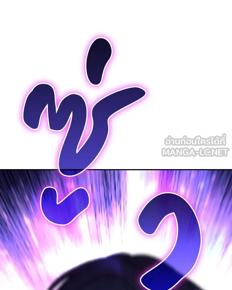 I Reincarnated As The Crazed Heir เกิดอีกทีเป็นว่าที่ประมุขลัทธิมาร ตอนที่ 119 page 275