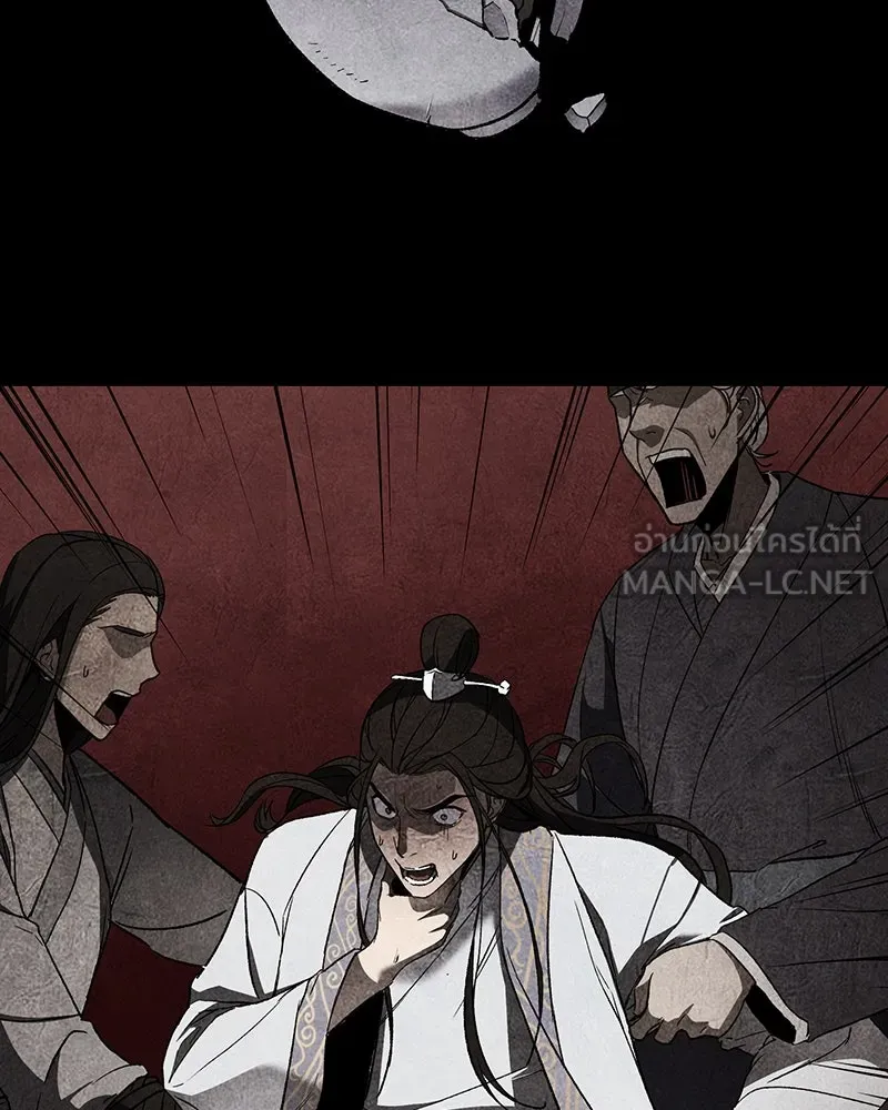 I Reincarnated As The Crazed Heir เกิดอีกทีเป็นว่าที่ประมุขลัทธิมาร ตอนที่ 119 page 302