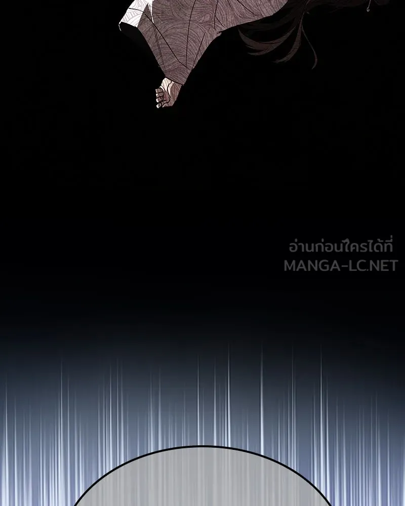 I Reincarnated As The Crazed Heir เกิดอีกทีเป็นว่าที่ประมุขลัทธิมาร ตอนที่ 119 page 305